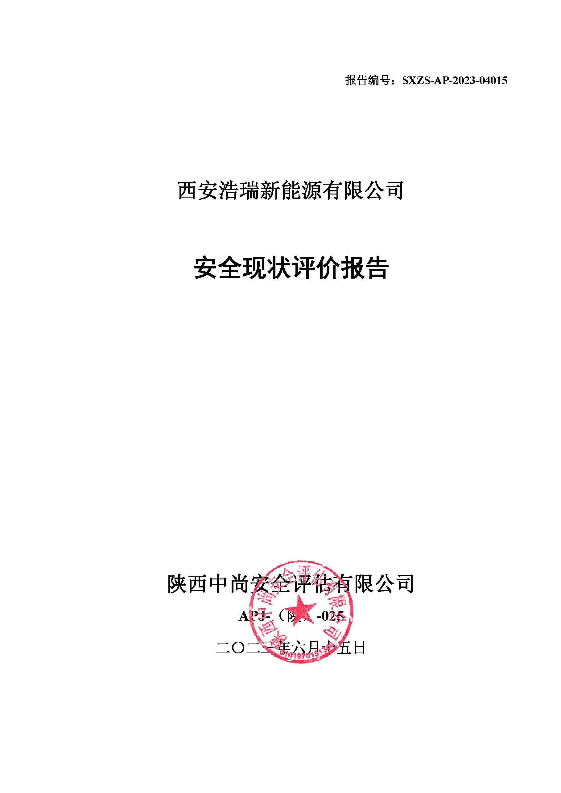 網(wǎng)上上傳_頁面_02.jpg