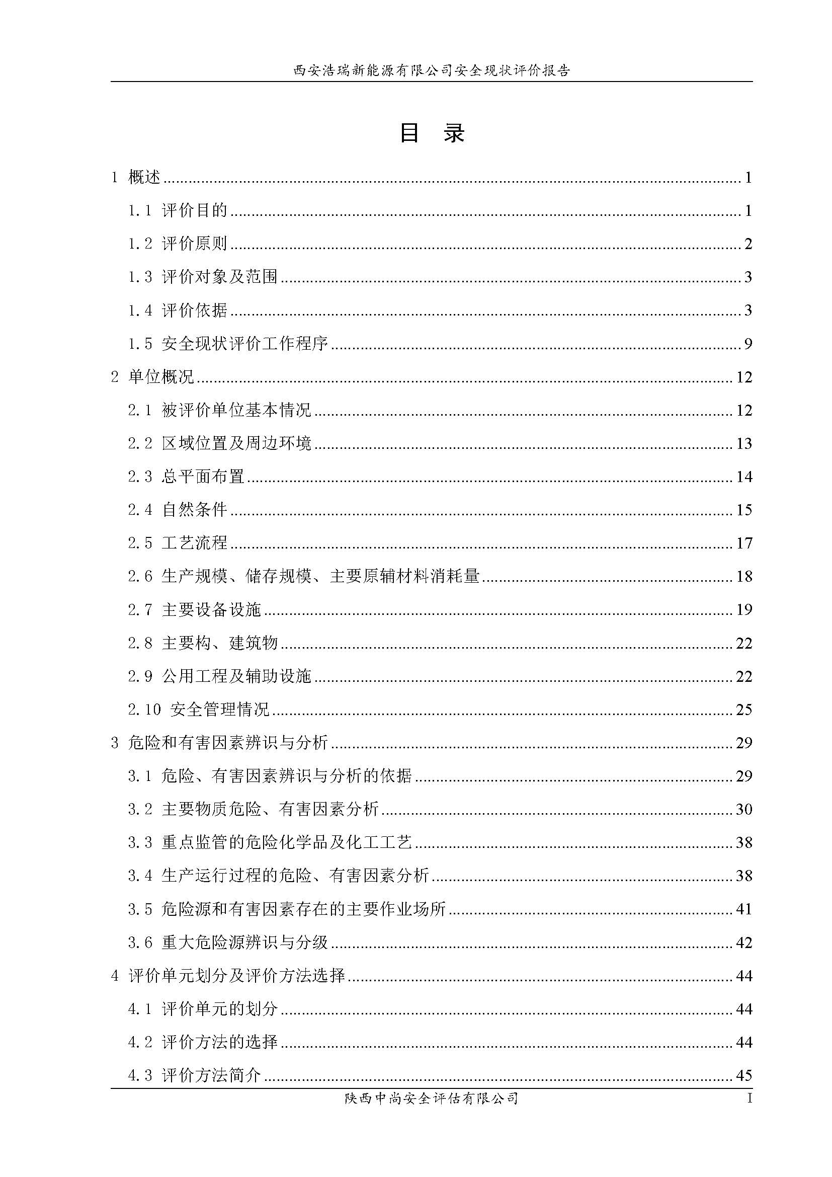 網(wǎng)上上傳_頁面_04.jpg