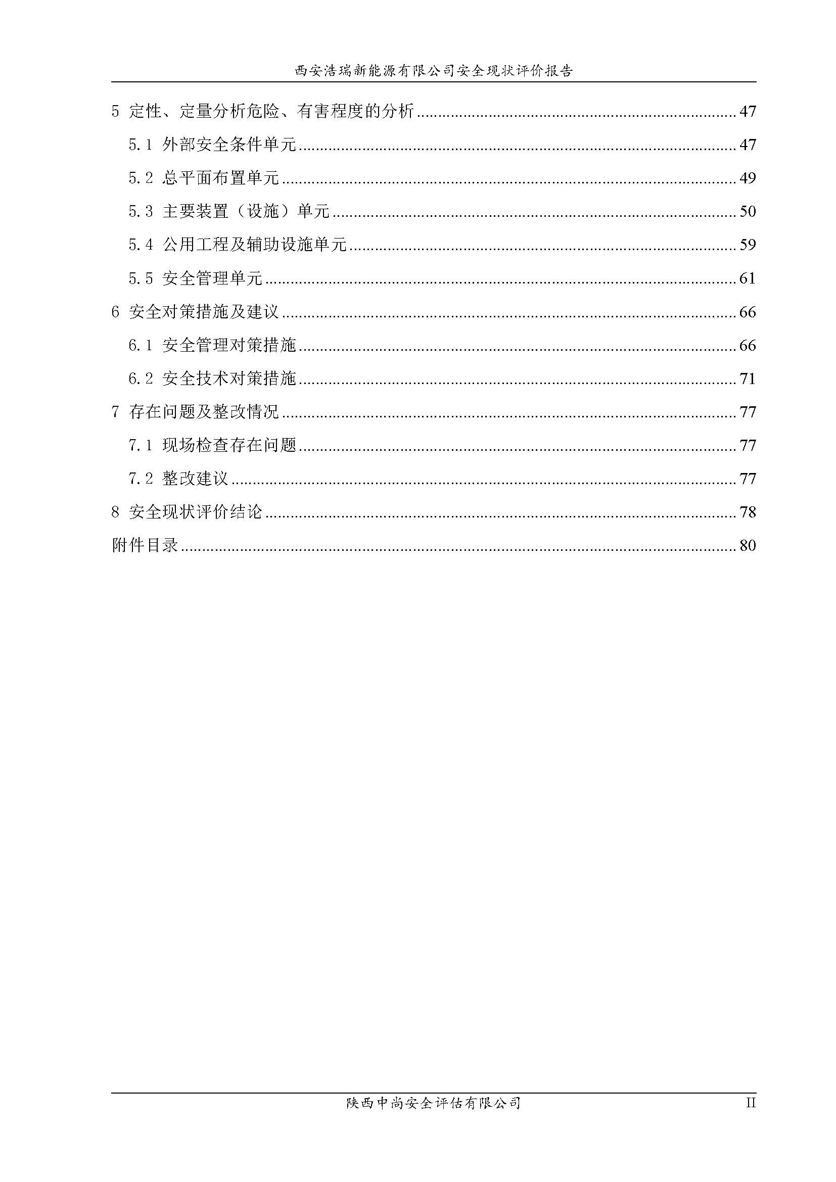 網(wǎng)上上傳_頁面_05.jpg