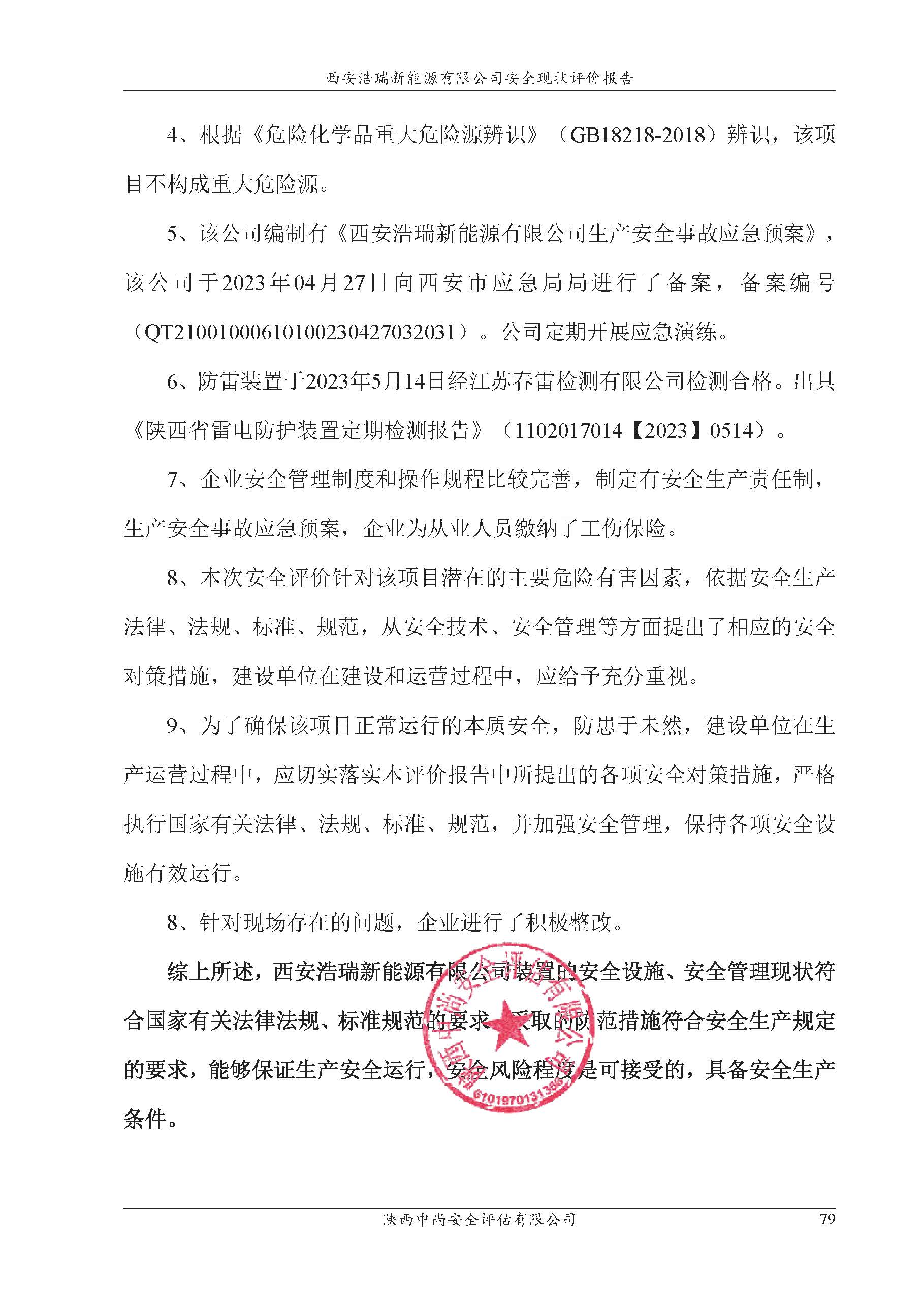 網(wǎng)上上傳_頁面_06.jpg