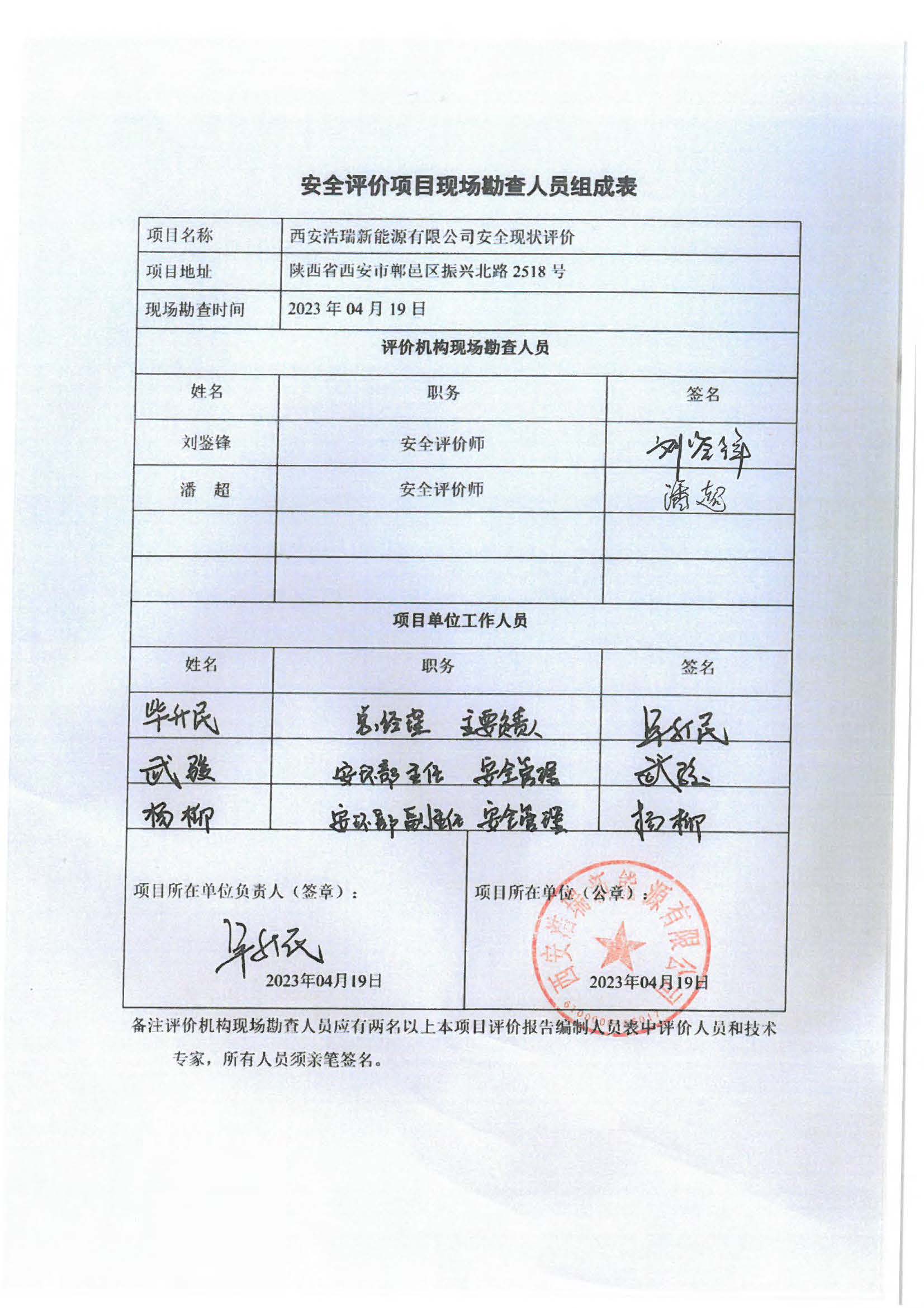 網(wǎng)上上傳_頁面_07.jpg