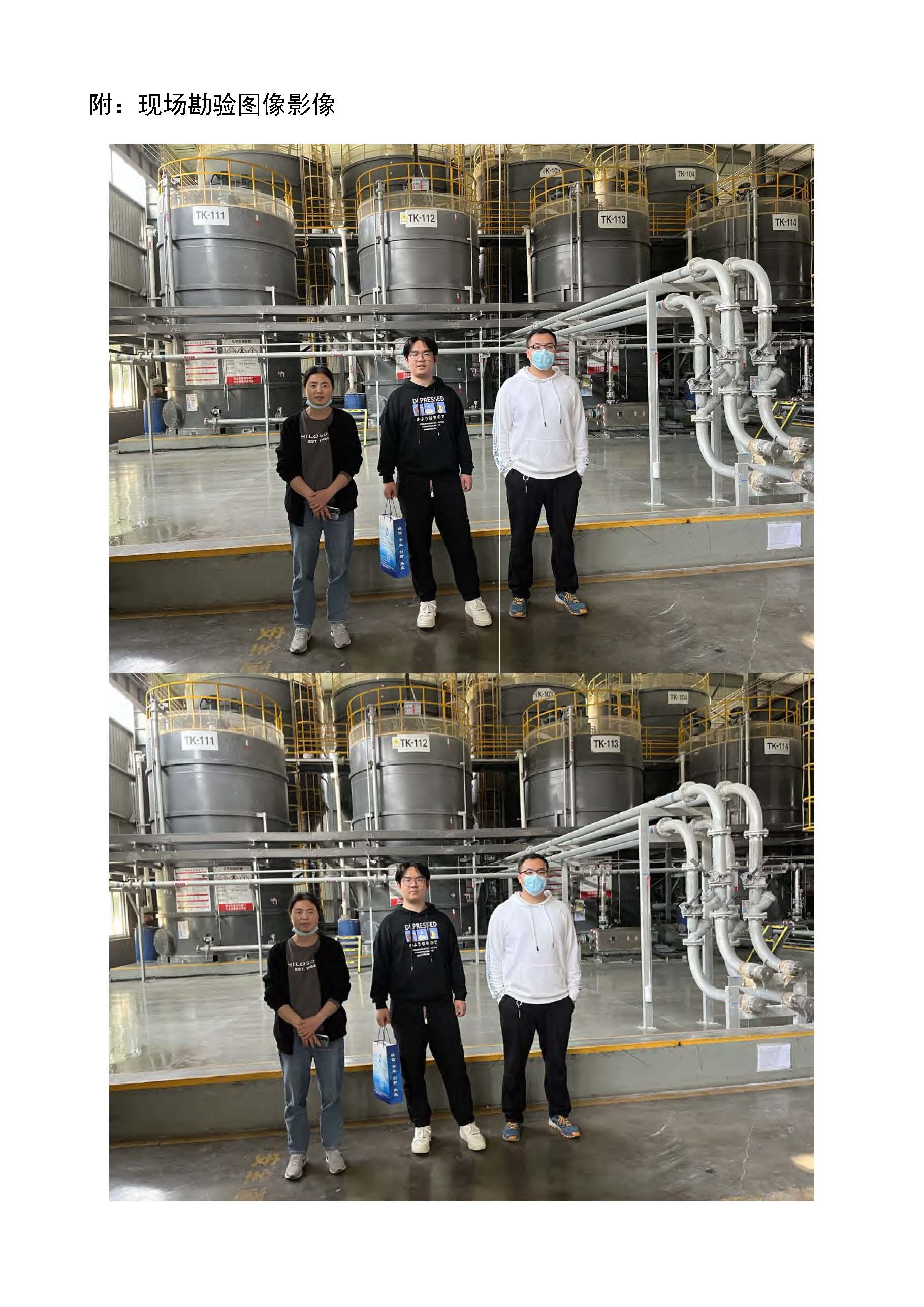 網(wǎng)上上傳_頁面_08.jpg