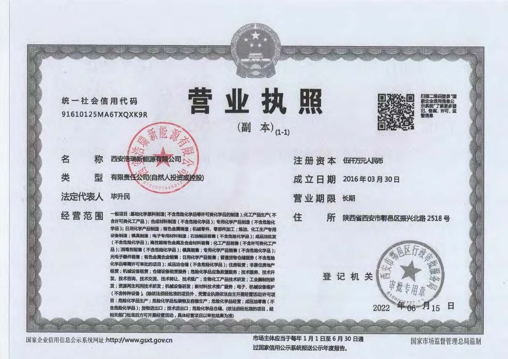 網(wǎng)上上傳_頁面_10.jpg