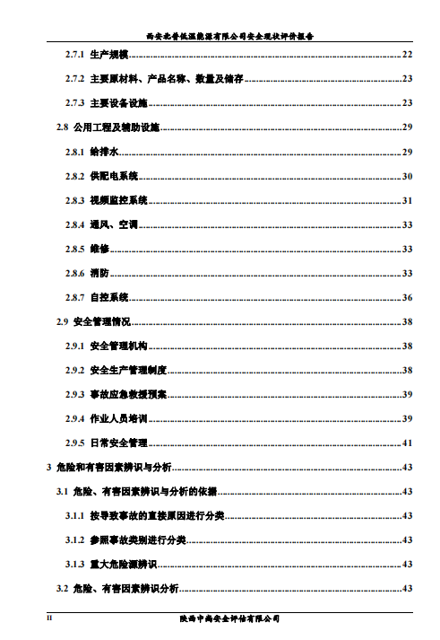 1690529422325(1).png