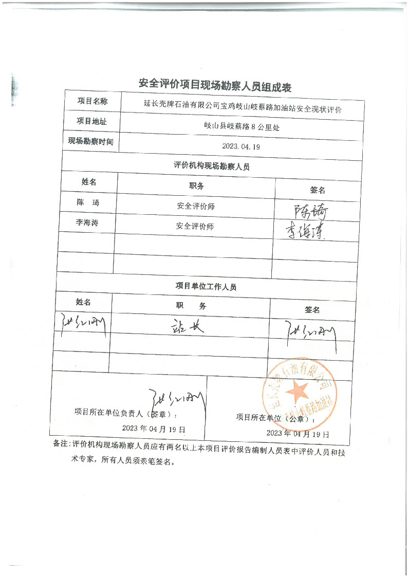 未標(biāo)題提取頁(yè)面 .jpg