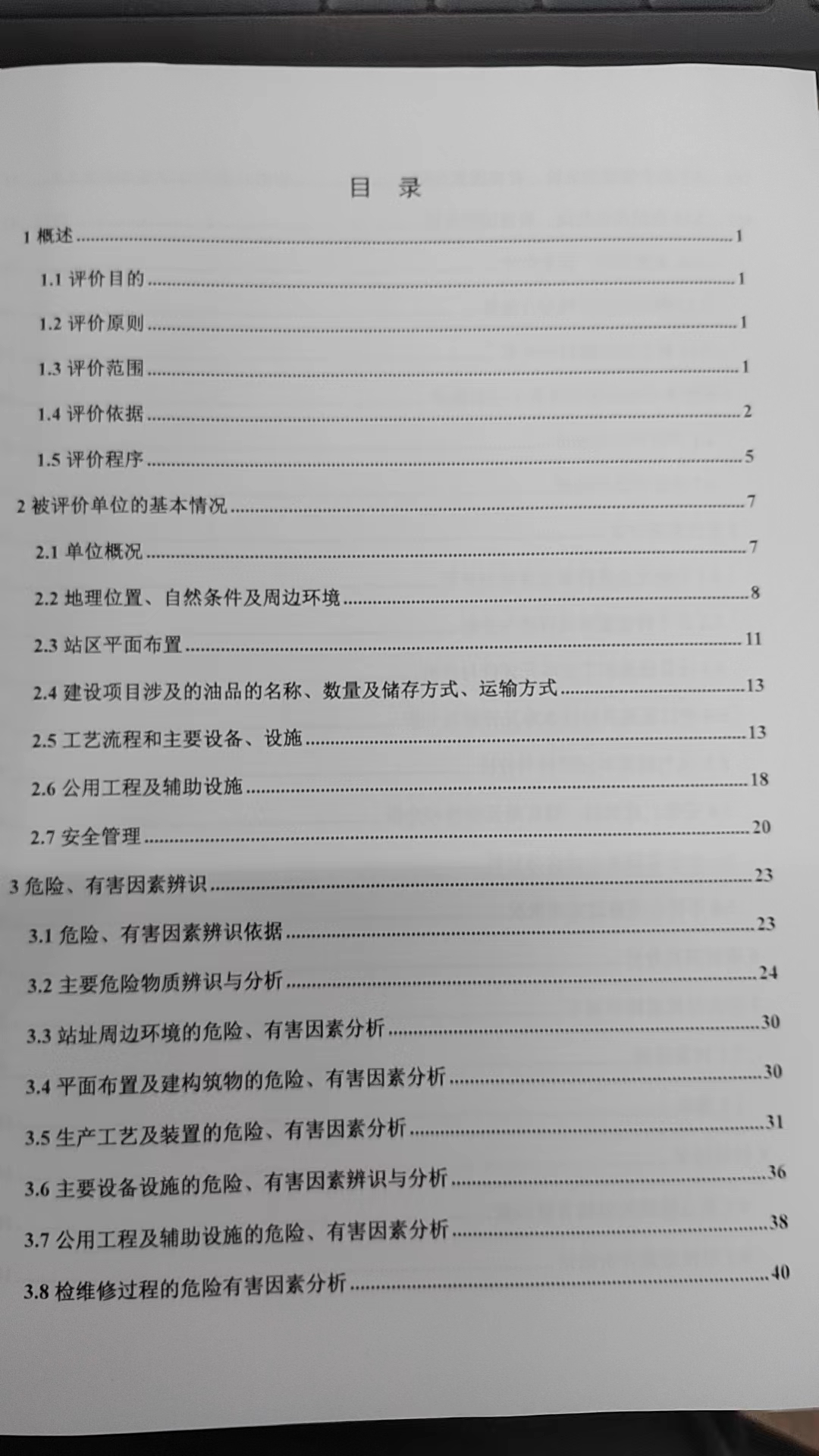 95624d6ae31bdea587f71144a9661bb.jpg