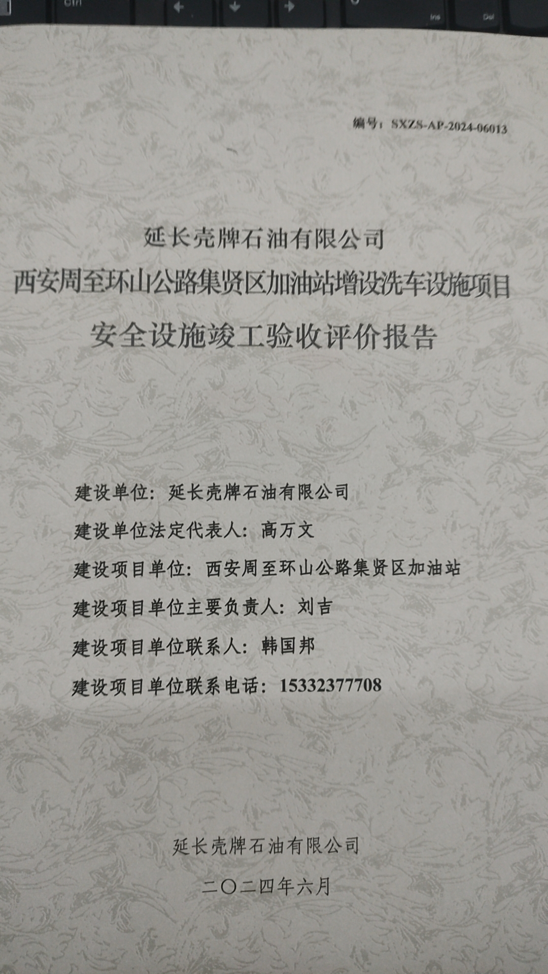 15ec2fc61dc5287fe7eb850f7409399.jpg