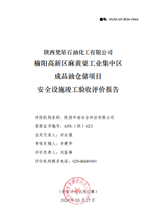 1743050377412.png