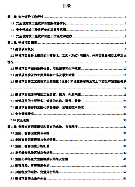 1743050438189.png